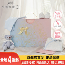 (Shunfeng) Ings newborn baby gift box newborn set gift full moon baby clothes 8 sets