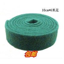 3Lm8698 industrial cleaning cloth thickened and hardened 10cm wide 6 meters long nylon sheet stainless steel wide brushed rust removal cloth