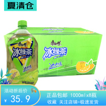 (May)Master Kong Drink Iced Green Tea 1Lx8 bottles Honey Lemon flavor Fruity tea drink FCL