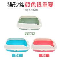Cat litter basin anti-splashing full semi-enclosed large cat toilet deodorant litter basin small baby cat sandbox cat supplies