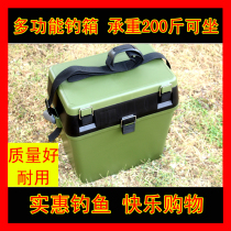 0631 Multi-function Luji fishing box chair Fishing chair Fishing box Portable shoulder-back fishing box Fishing supplies