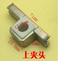 Floor spring upper and lower chuck Glass door clip Upper and lower chuck accessories universal 8 yuan