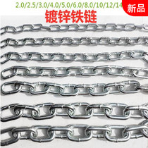 Large iron chain super thick thick thick large dog chain whip up heavy chain rain-proof dormitory hanging chain silver swing chair stone pier