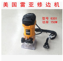 American Leia 6301 trimming machine woodworking Aluminum plastic plate slotting small Gong machine engraving machine electric wood milling hole chamfer