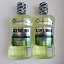 Li Shi Delin mouthwash green tea tooth decay protection 500ml mild zero alcohol to remove tooth black spots