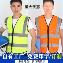 Common Net Construction Sanitation Reflective Vest Traffic Road Administration Riding Reflective waistcoat Reflective Waistcoat