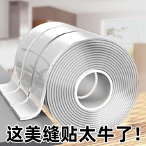 Kitchen Sink Kitchen water Waterproof Anti-Oil Sticker mildew Adhesive Tape Toilet Base Sealant Anti-Leak Beauty Sew Stickler