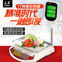 Kings pole electronic scale commercial platform scale 30kg electronic scale high precision supermarket selling vegetable fruit spicy hot