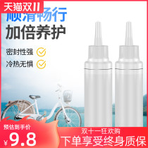 Mountain bike lubricating oil bicycle chain oil cleaning agent household rust remover machinery oil cleaning and maintenance set