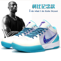 Cosby Team USA 4 Generation Independence Day Basket Shoe Mens Real War Authentic Season Postseason Syphilis 5 Draft Day Manba Spirit