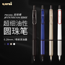 UNI Mitsubishi JETSTREAM Ballpoint pen SXN-1003 Low center of gravity signature pen Metallic oily ultra-fine ballpoint pen 0 28mm Student business Medium Oil pen Japan Stationery Award