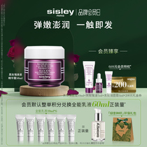 (Live Exclusive) Sisley Heathrow Black Rose with essence cream water filled with full rejuvenation