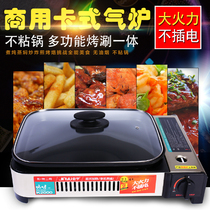 Jinyu K2000 cassette stove Commercial casserole stove Gas gas grilled fish stove Paper-wrapped fish barbecue plate Grilled fish on paper