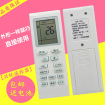 Original quality Gree air conditioner remote control Gree remote control YBOF Universal YBOFBYBOFB1YBOFB2