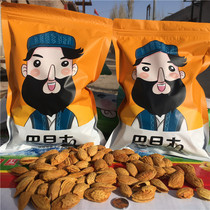 Xinjiang specialty Shache County Badanmu 500g No 1 large almond nuts in bulk but Dadatan premium grade