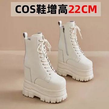 官杨　三团 22cm增高鞋　22cm 盛れる　靴 O1CN01W8AktO1bFjvvjPRLr_!!