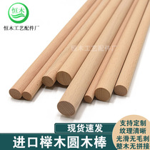 Small short beech wood sticks solid wood log sticks 10cm to 1 meter long handmade diy round wood posts