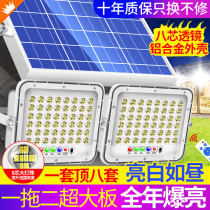 New Solar Outdoor Courtyard Lamp One Drag Two Super Bright High Power Domestic Indoor Lighting Waterproof Induction Street Lamp