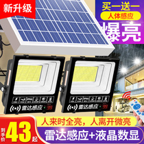 New Solar Outdoor Lamp Courtyard Lamp High Power Waterproof Super Bright Human Body Sensing Home One Tug Lamp