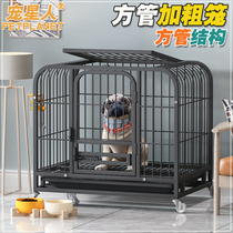Dog Cage Sub Medium Small Large Canine Teddy Kirky Pet Indoor Dogs Home Fencing Style With Toilet Separation