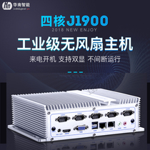 South China intelligent fanless industrial control host industrial mini computer i5i7 multi-network port multi-serial port wall embedded embedded