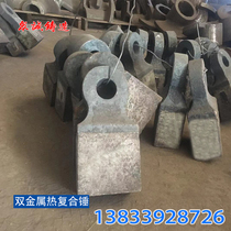  Sand making machine High chromium alloy bimetallic hammerhead wear-resistant alloy hammerhead hammer crusher hammer customization