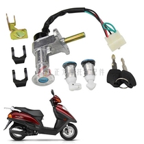 Suitable for motorcycle imitation feather drill rain drill imitation Yuzhan 125 Yuzhan British diamond silver diamond gold diamond sleeve lock electric door lock sleeve lock