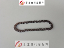Applicable Scooter National Three EFI Rui Cai QS125T-4-4B Engine Oil Pump Chain Oil Pump Gear