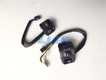 Adapted country 3 Yamaha Scooter LYM100T Fuxi Fuyi JOG Qiaoge 100 Headlight Start Horn Switch