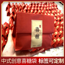 Wedding supplies wedding bags wedding bags gift bags red Kraft paper bags with hand gift candy bags custom