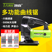 Tank multi-function jig saw Hand-held wood wire chainsaw small cutting machine Household flashlight saw wire woodworking tools