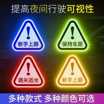 Triangle exclamation point reflective warning sign 3D motorcycle battery car sticker Night driving safety reflective car sticker