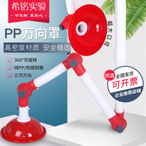 Laboratory wide - directional wind cover PP discharge cover PP wall - walled three wind - shade discharge smoker 3 15 m