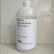 Dow Corning OS-20 Silicone Oil Volatile Methylsiloxane Liquid OS-30 Fouling Cleaning Agent OS-10 Silicone Oil