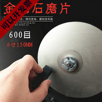 Dingtang seal carving old shop recommends seal carving tools Diamond grinding tablets particles 600 mesh grinding knife printing stone Tungsten steel