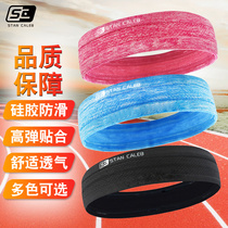 Headscarf hair tape men prevent sweat tape headband female running passport sweating and sweating belt with sweat and fitness yoga