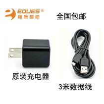 Yikang Smart eques Electronic Cat's Eye Doorbell Charger Data Cable 3 m Ding Dong Mini S1
