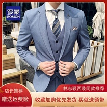 Romon suit suit mens slim business formal casual suit Korean version of the best man suit Groom wedding dress trend
