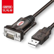 Superior Y-105 USB serial cable USB to rs232 USB to 232 serial cable Serial to USB
