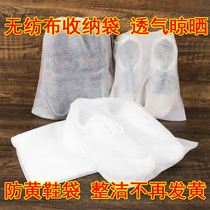 Shoe drying anti-yellow bag disposable non-woven shoes storage bag small white shoes dust drying shoe cover drying shoe cover washing bag