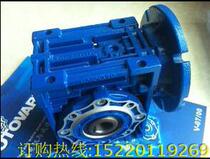 Italy Modoli reducer NMRV050 speed ratio 15 P71B5 MOTOAVRIO aluminum shell reducer