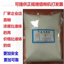 Factory for 1000g household hydrogen peroxide Crystal hydrogen peroxide powder bleach hydrogen peroxide particles disinfection