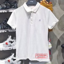 Li Ning short sleeve T-shirt 2022 Summer new womens fitness series cotton breathable cool POLO shirt APLS148