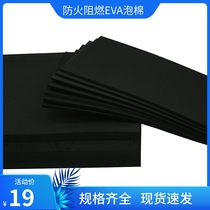 38 degree flame retardant fireproof EVA foam material High density foam sheet High temperature rubber pad buffer sealing strip
