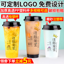 90 caliber plastic milk tea cup Disposable commercial beverage cup with lid 500 juice cold drink cup 700ml customized
