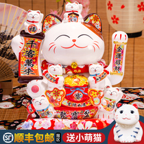 Large fortune cat automatic shake shop surface cashier front office decoration opening gift ceramic hair cat