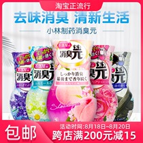 Japan Kobayashi pharmaceutical deodorant element Indoor toilet toilet deodorant aromatherapy artifact Air freshener aromatic agent