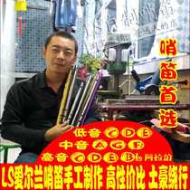 Defect handling LS Irish metal whistle treble cde drop e B midrange A bass aluminum alloy flute