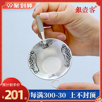 Silver tea leak sterling silver 999 pure handmade sterling silver tea filter creative tea drain gift tea set gift