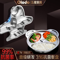 Childrens dinner plate partition 316 stainless steel baby plate suction plate anti-drop learning eating training tableware set 304